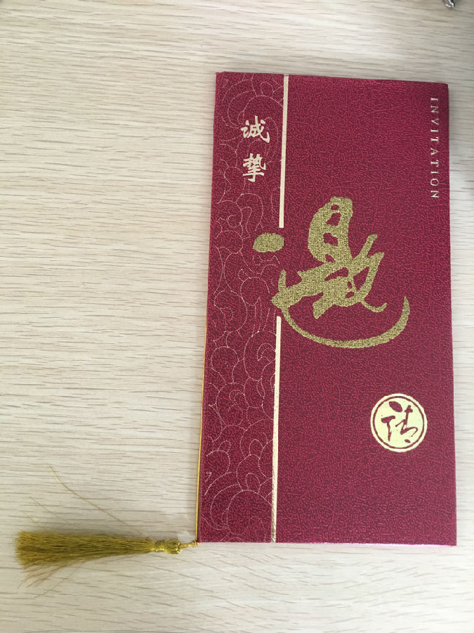 &#31435;&#21338;
